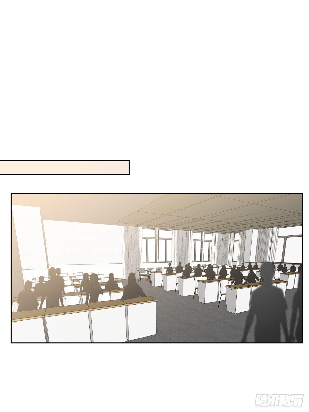 ผมไม่ได้อยากกลับมาเกิดใหม่เลยจริงๆ ตอนที่ 90 หน้า 17