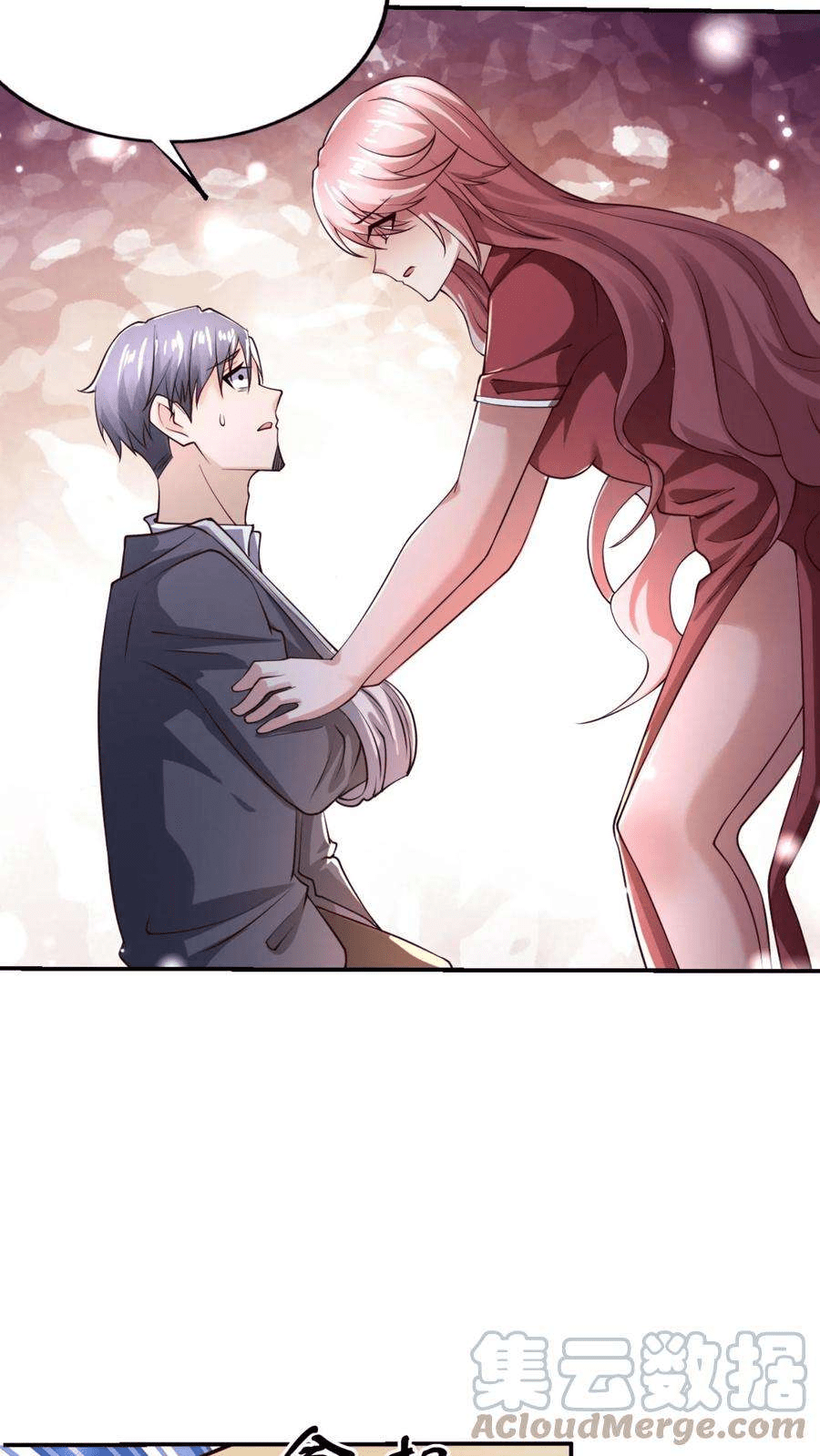 The Wolf King of War-ราชาหมาป่าเทพแห่งสงคราม ตอนที่ 4 หน้า 33