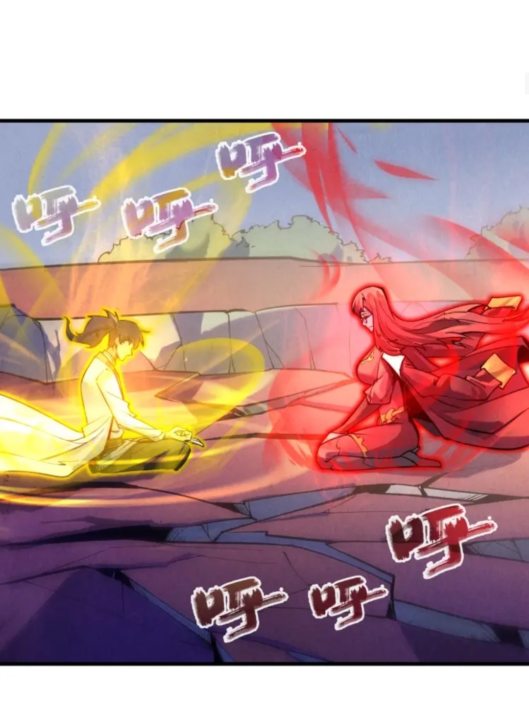 จักรพรรดิ์สูงสุดนิรันดร์ ตอนที่ 23 หน้า 18