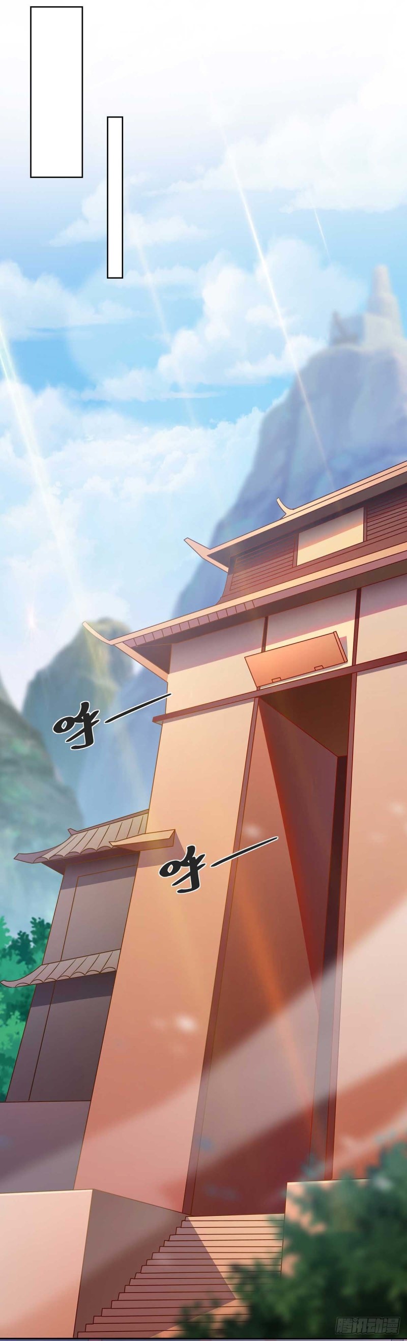 จักรพรรดิ 80,000 ปี ตอนที่ 112 หน้า 3