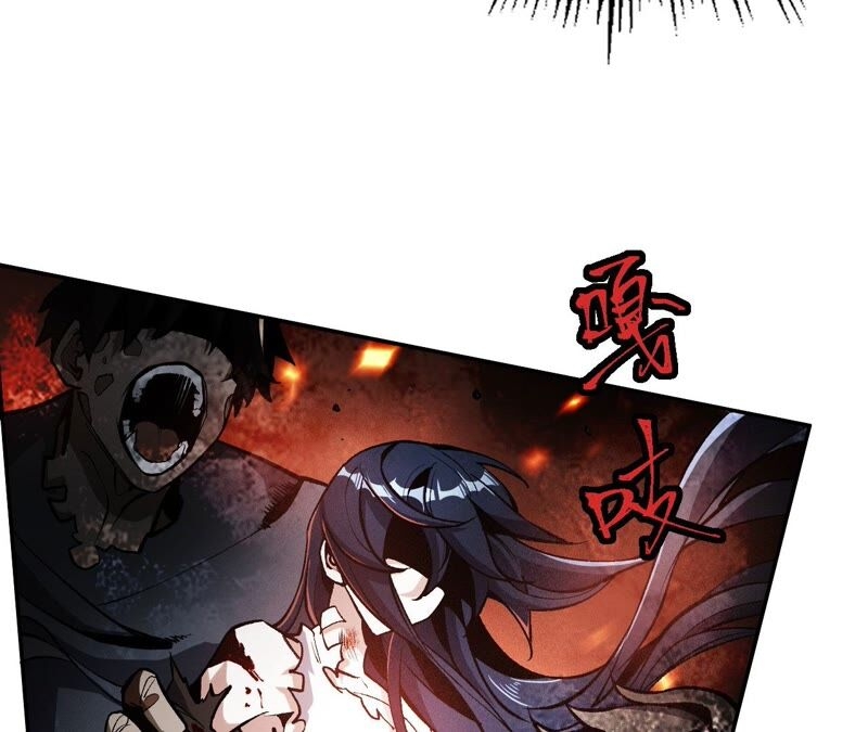 เอาชีวิตรอดในวันสิ้นโลก(暗海纪元) ตอนที่ 3 หน้า 76