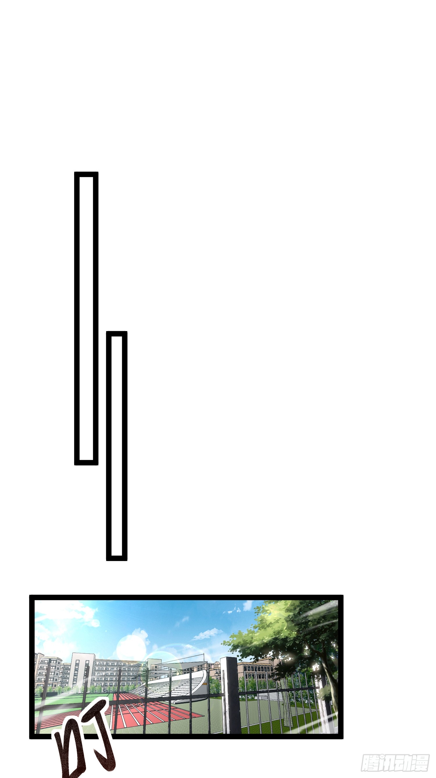 Seed of the Abyss - เมล็ดพันธุ์แห่งนรก ตอนที่ 5 หน้า 14