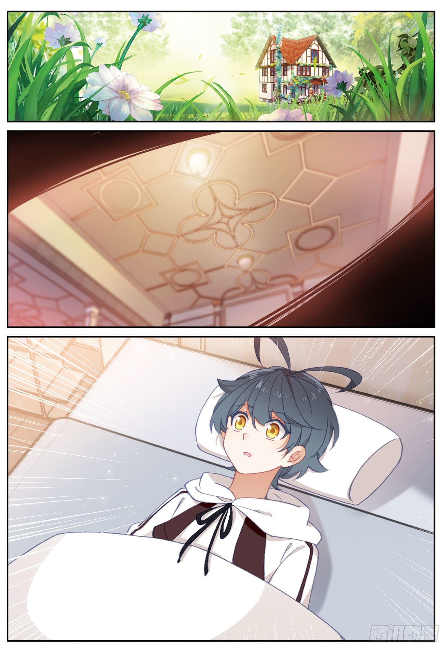 Child of light บุตรแห่งแสง ตอนที่ 8 หน้า 17