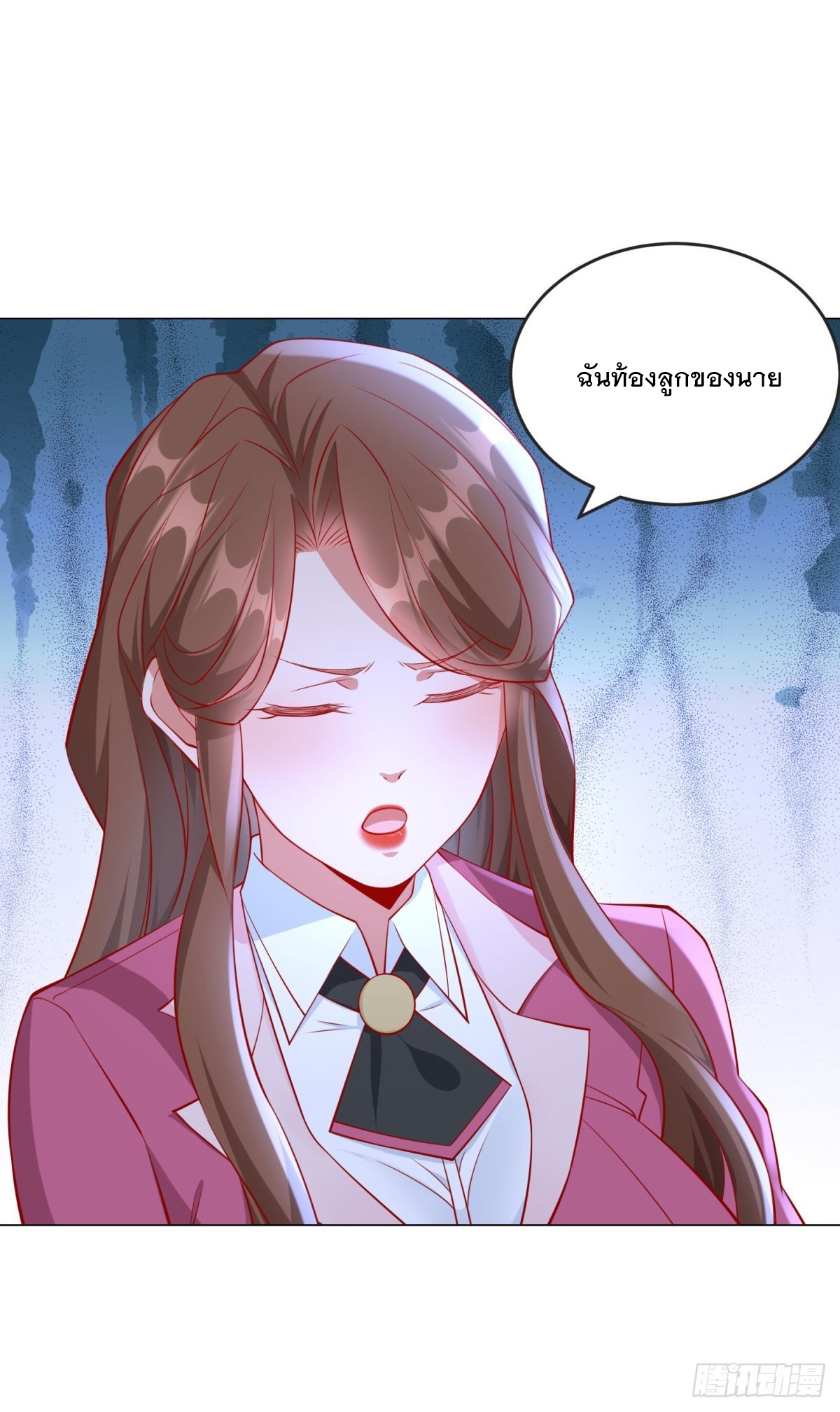 ฉันมีระบบเรียกรถในตำนานสุดเทพ ตอนที่ 36 หน้า 10