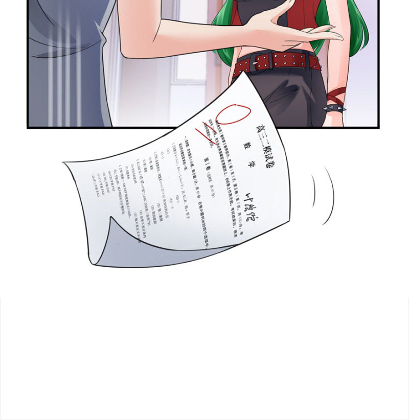 (ชนจีน)Perfect Secret Love The Bad New Wife Is a Little Sweet ตอนที่ 15 หน้า 32