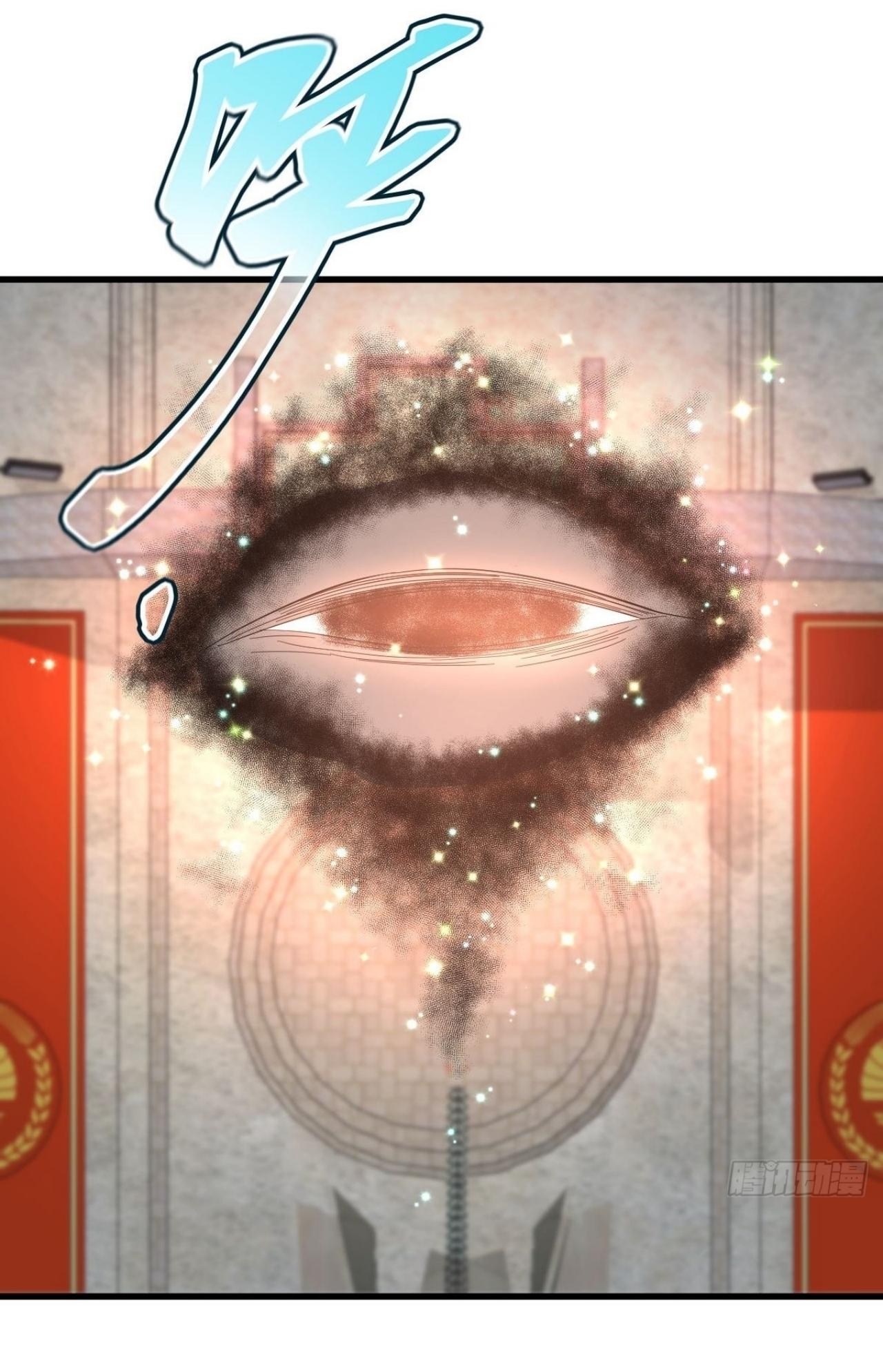 Immortal Swordsman in The Reverse World ข้าเซียนกระบี่ไม่เกาะสตรี ตอนที่ 333 หน้า 28