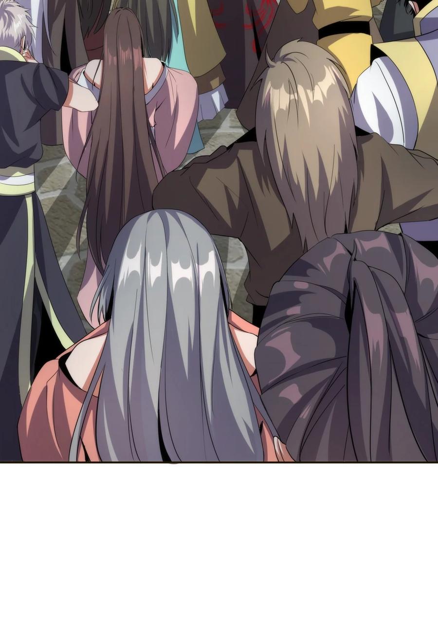 มหาเทพเอกะหมื่นบรรพกาล (จบ) ตอนที่ 53 หน้า 19