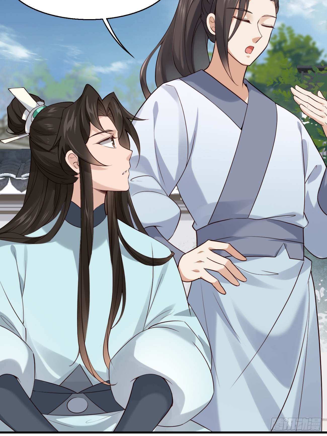 Prince Biexiu ตอนที่ 27 หน้า 5