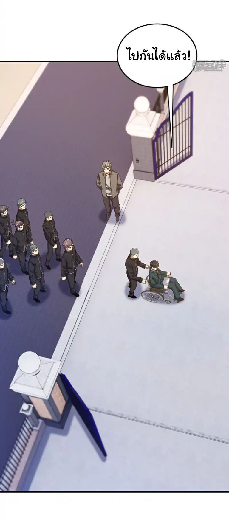 Chu Chen, the trash son-in-law ตอนที่ 146 หน้า 25