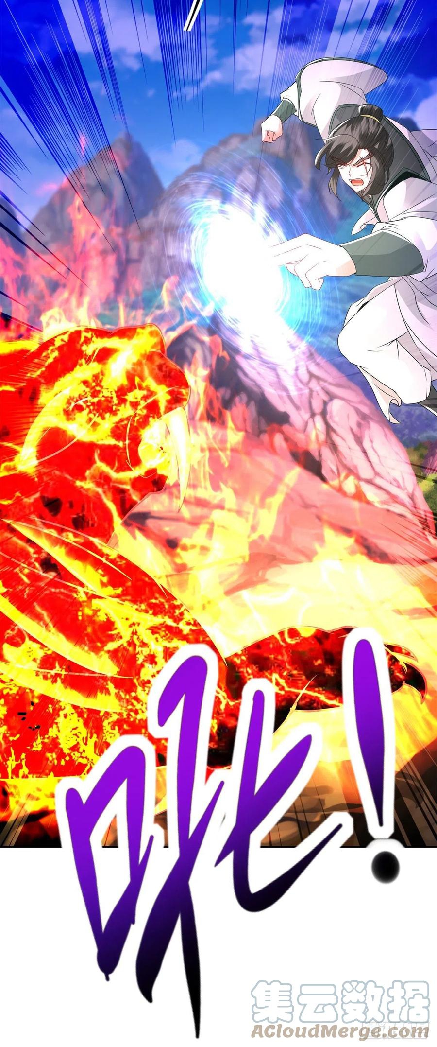 จักรพรรดิวิญญาณศักดิ์สิทธิ์ (ทันจีน) ตอนที่ 220 หน้า 19