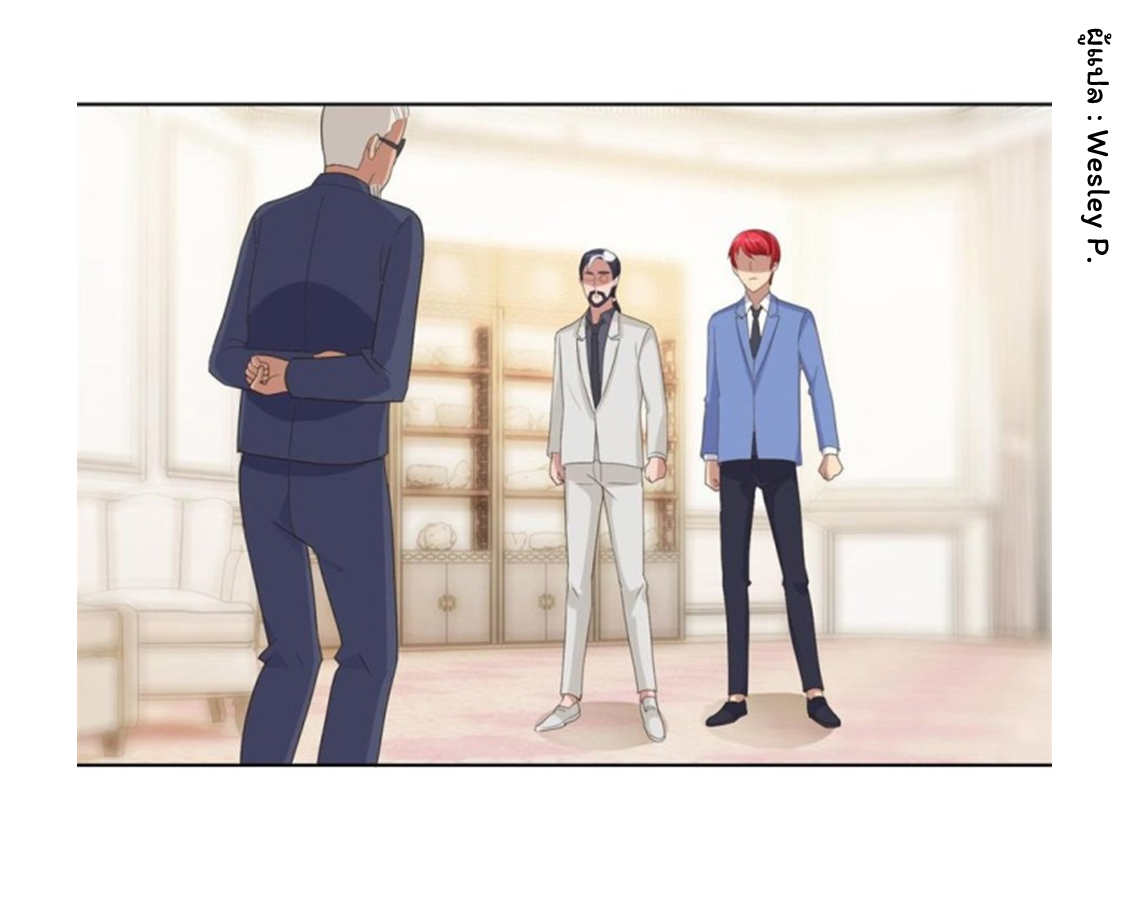 ระบบพระเจ้า ตอนที่ 71 หน้า 14