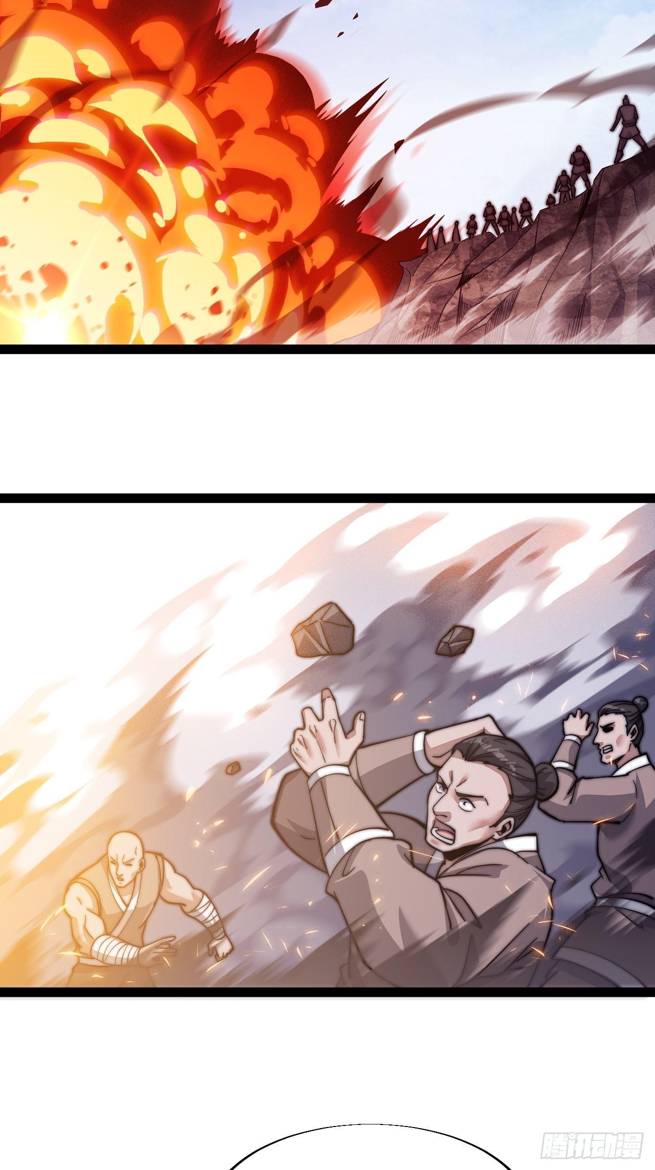 Starting a Mountain ตอนที่ 19 หน้า 33