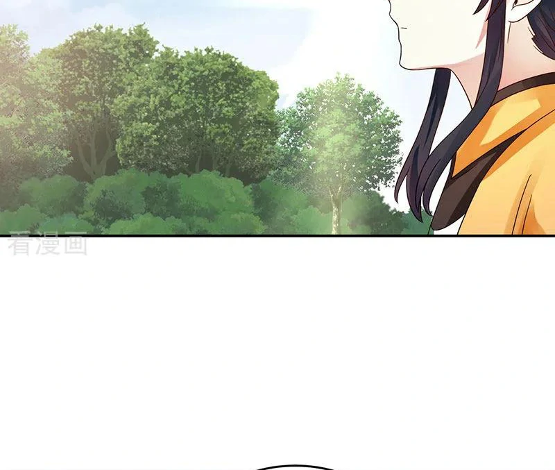 Chaos Alchemist (วิบัติการณ์เทพเซียนโอสถ) ตอนที่ 104 หน้า 23