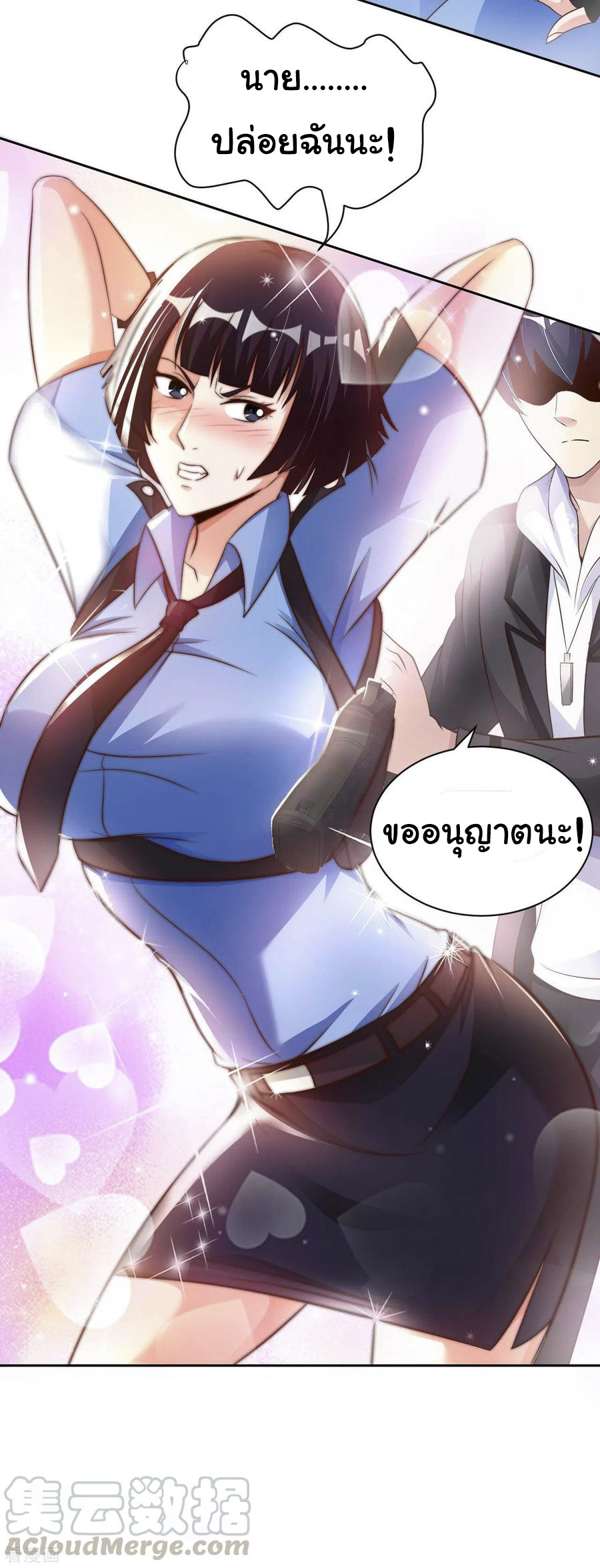 อาจารย์ของผม โคตรจะเทพ (My Master Is A God Of Cultivators) จบ ตอนที่ 37 หน้า 30