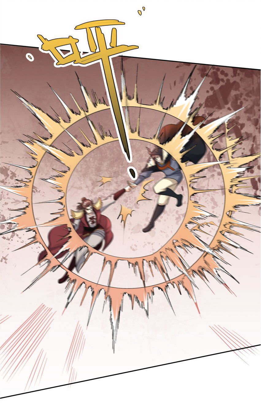 Being a Teacher is Invincible in World ตอนที่ 72 หน้า 36