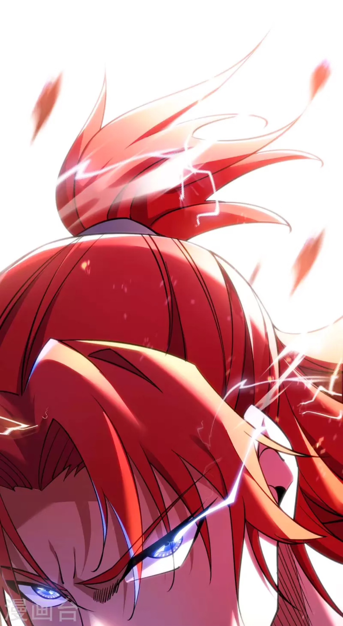 อาจารย์โลลิของข้าเป็นเซียนอมตะ ตอนที่ 8 หน้า 12