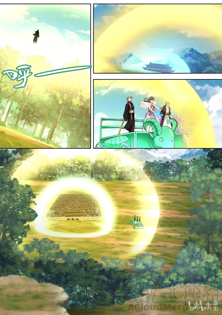 เทพสายฟ้า ราชาสงคราม ตอนที่ 359 หน้า 8