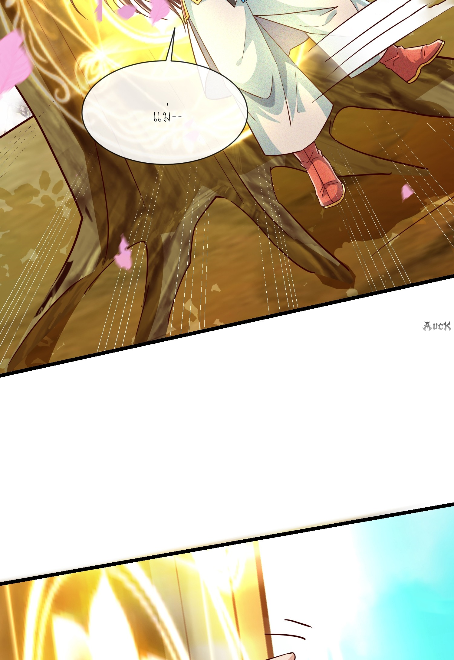 กลับมีพลังพระเจ้าสูงสุด ตอนที่ 9 หน้า 44