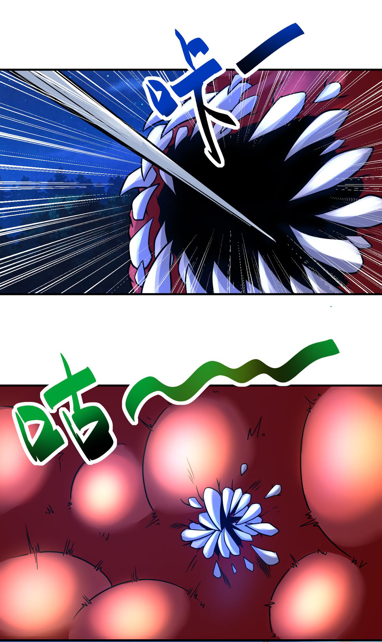 Apocalyptic Super System ตอนที่ 312 หน้า 8