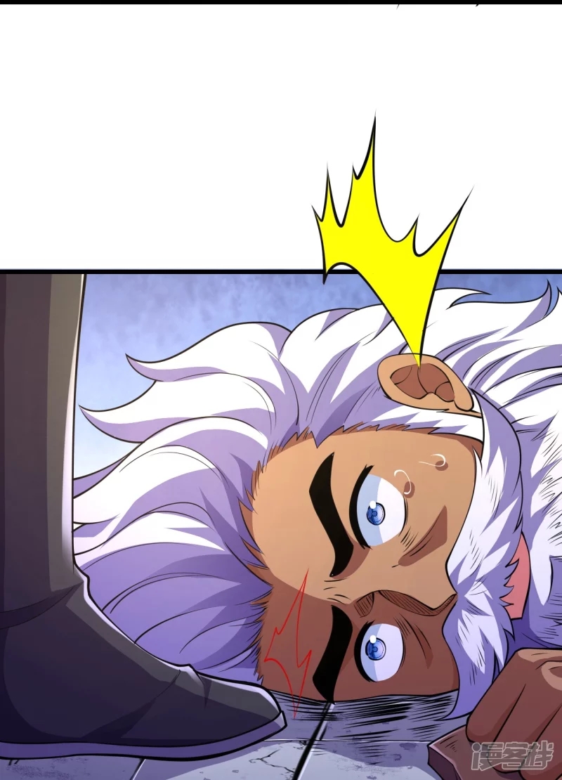 ผู้ขัดเกลาร่างกายที่แข็งแกร่งที่สุดในประวัติศาสตร์ ตอนที่ 15 หน้า 16