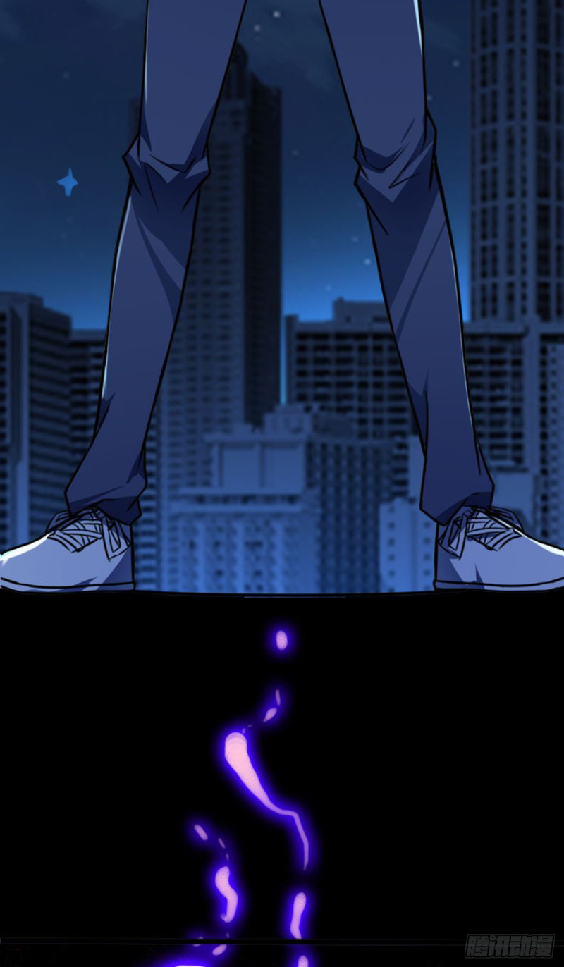 Abrí las puertas de el infierno ข้าเปิดแดนยมโลก ตอนที่ 3 หน้า 40