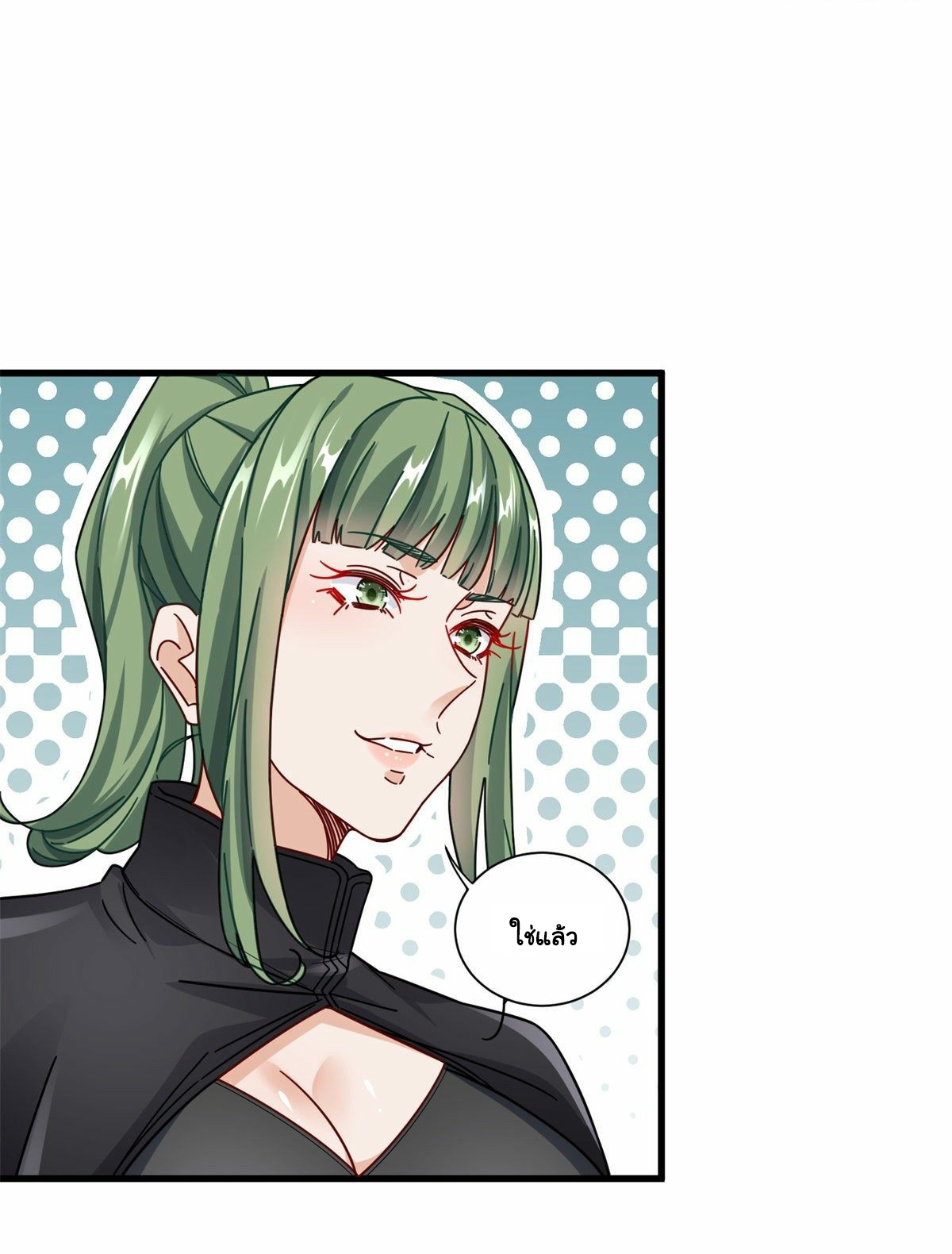 The new best all-rounder  ผู้แข็งแกร่งรอบด้าน ตอนที่ 51 หน้า 8