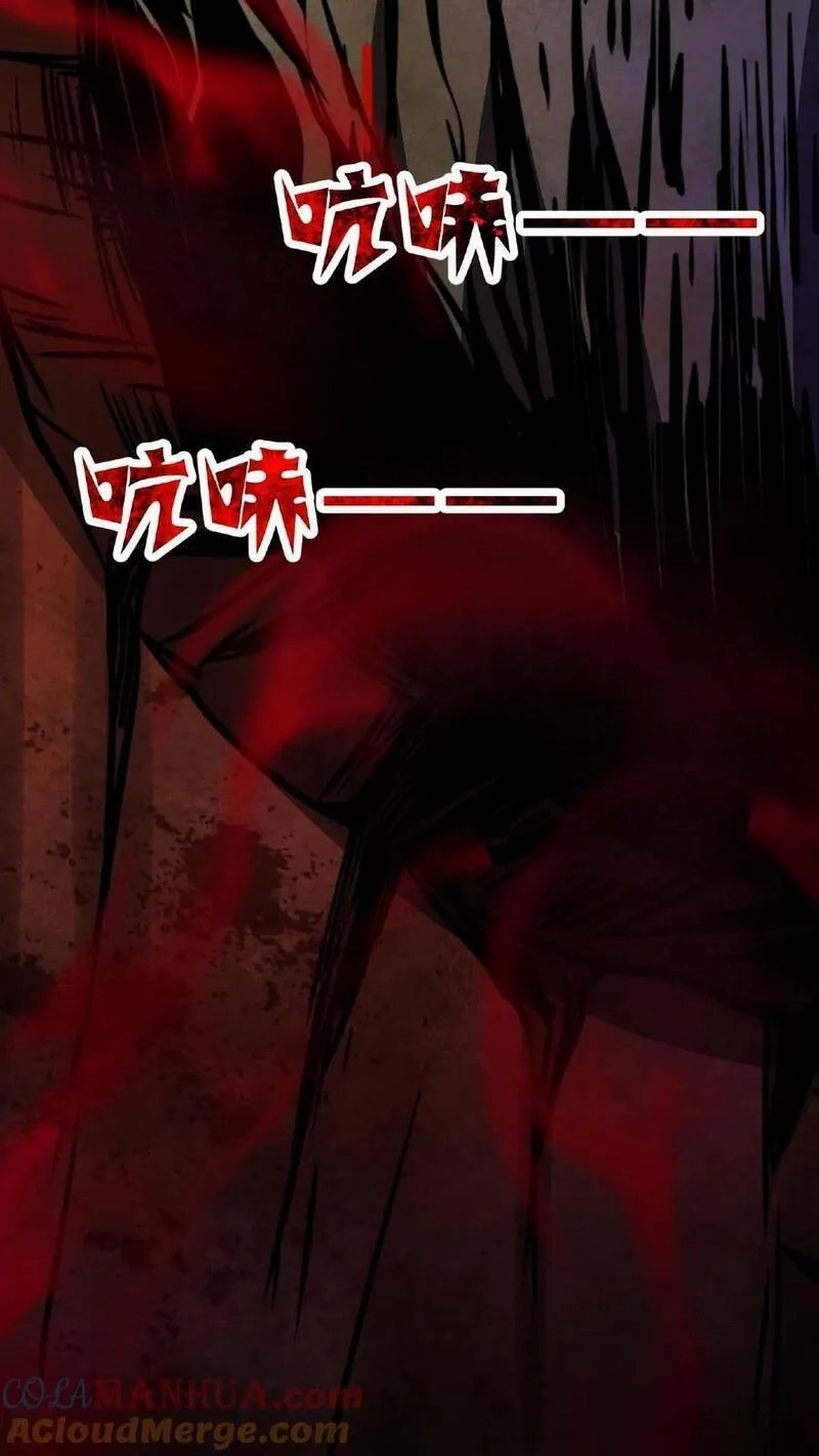 Mysterious Pharmacist ตอนที่ 29 หน้า 29