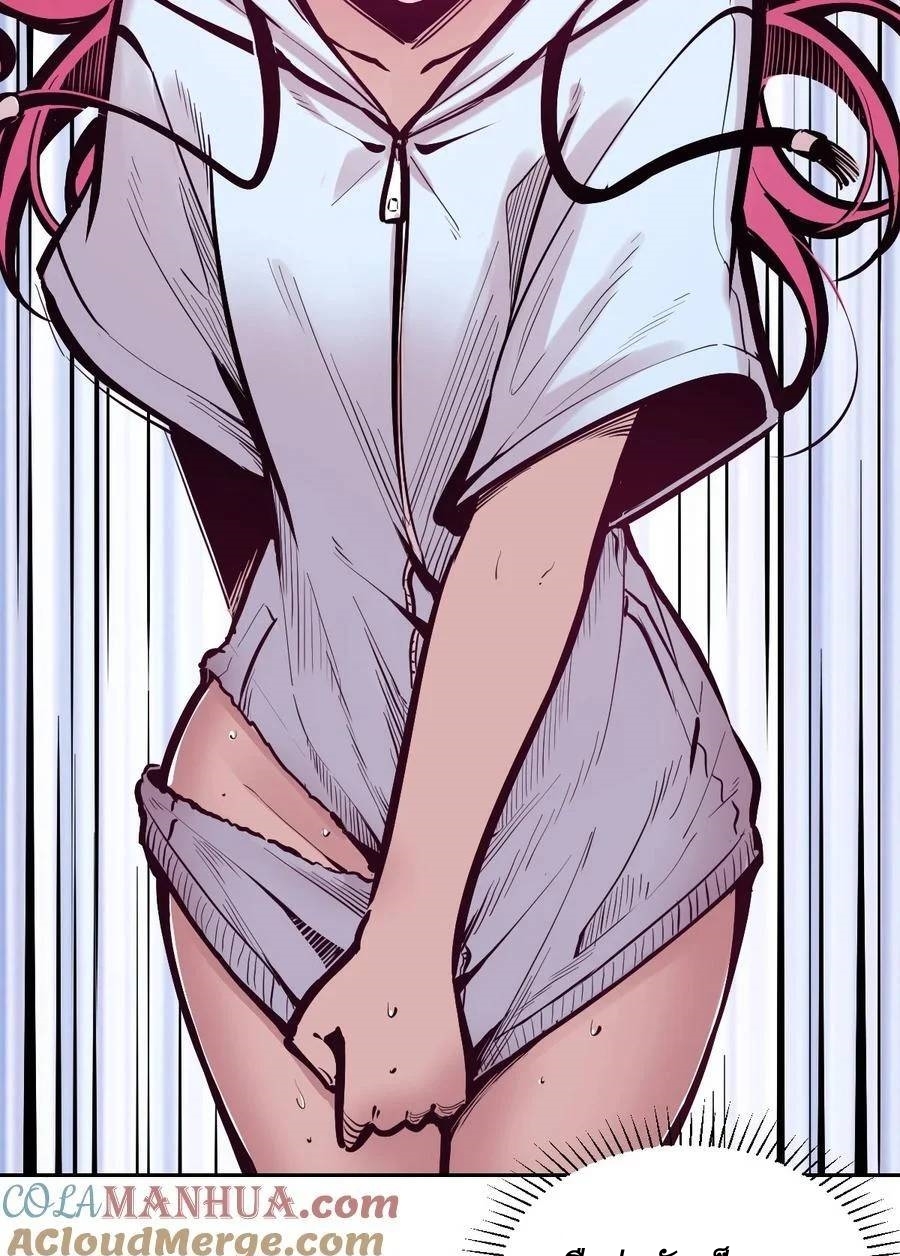 Demon x Angel can't get along! ตอนที่ 120 หน้า 13