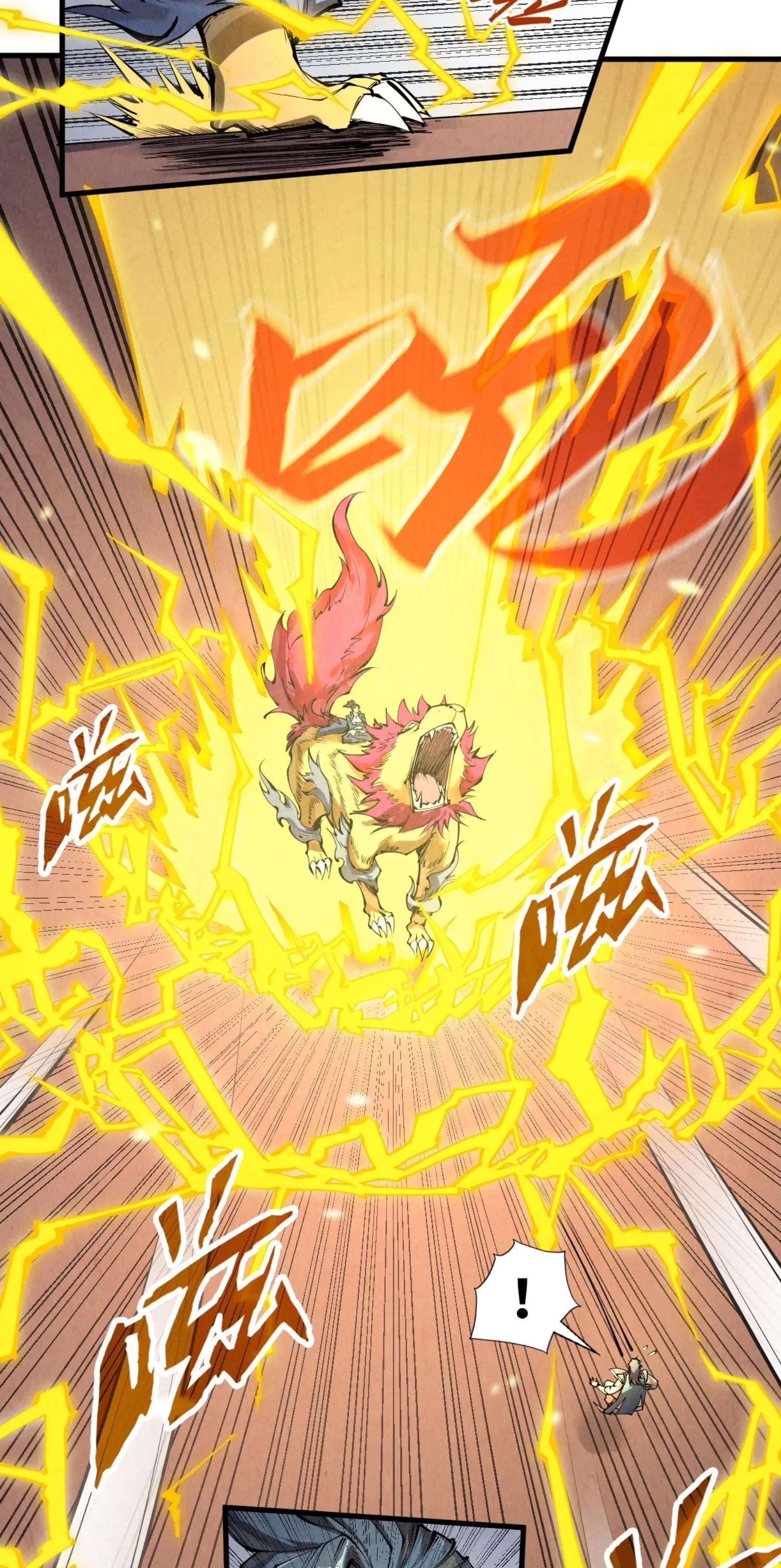 มหาเทพนิรันดร์กาล ตอนที่ 131 หน้า 6