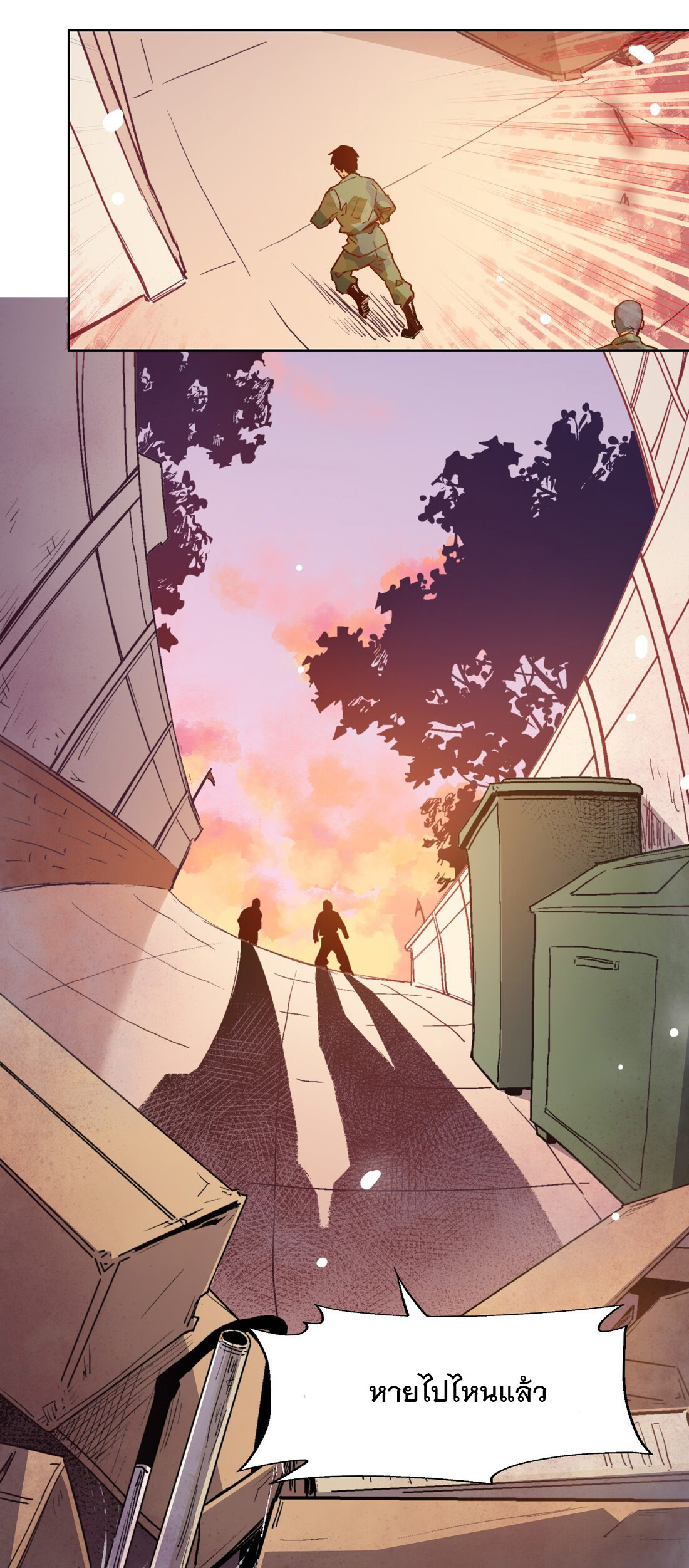 The King of Special Forces Reborn in School, Popular With Girls ตอนที่ 13 หน้า 10