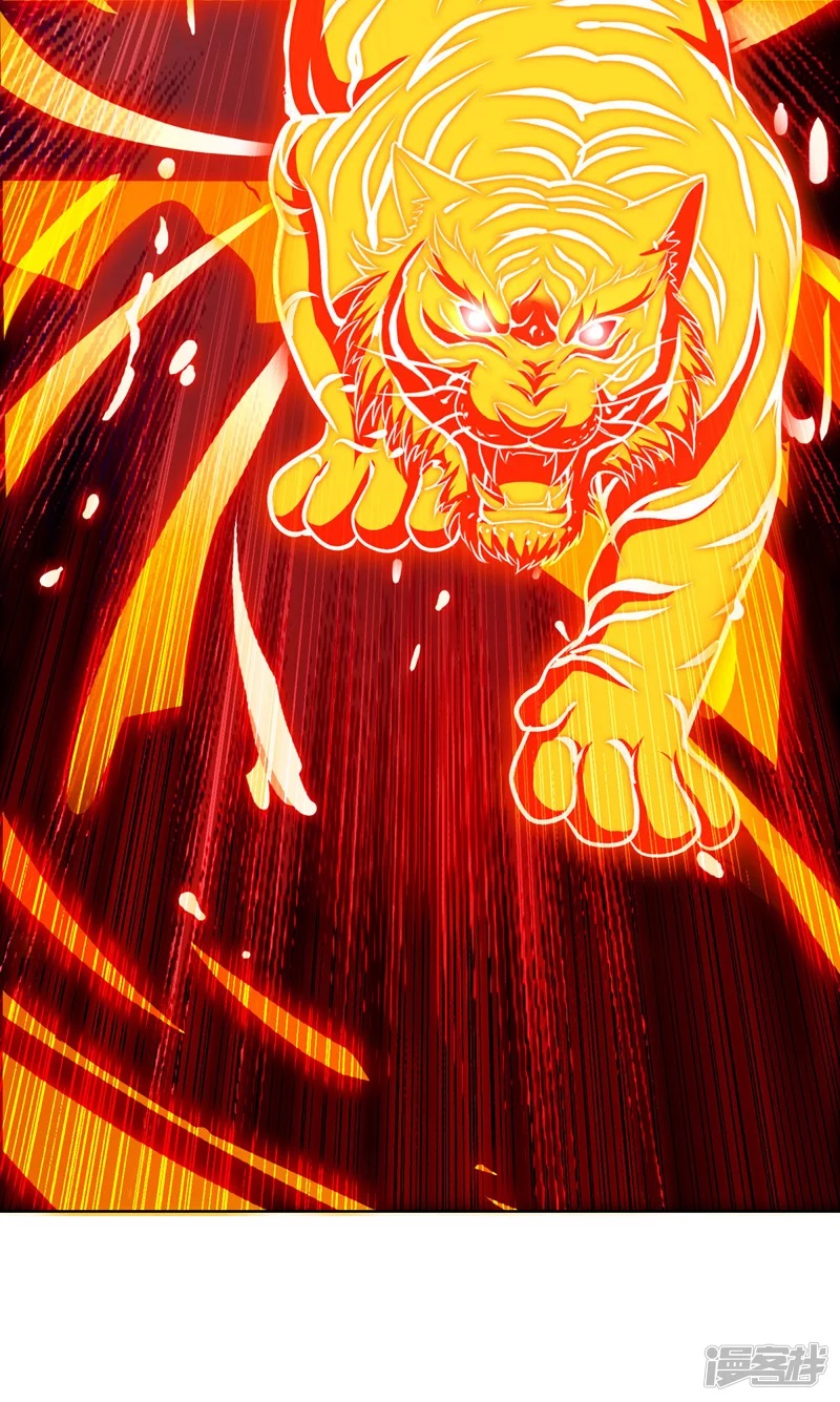 Dominate The Three Realms ตอนที่ 161 หน้า 4