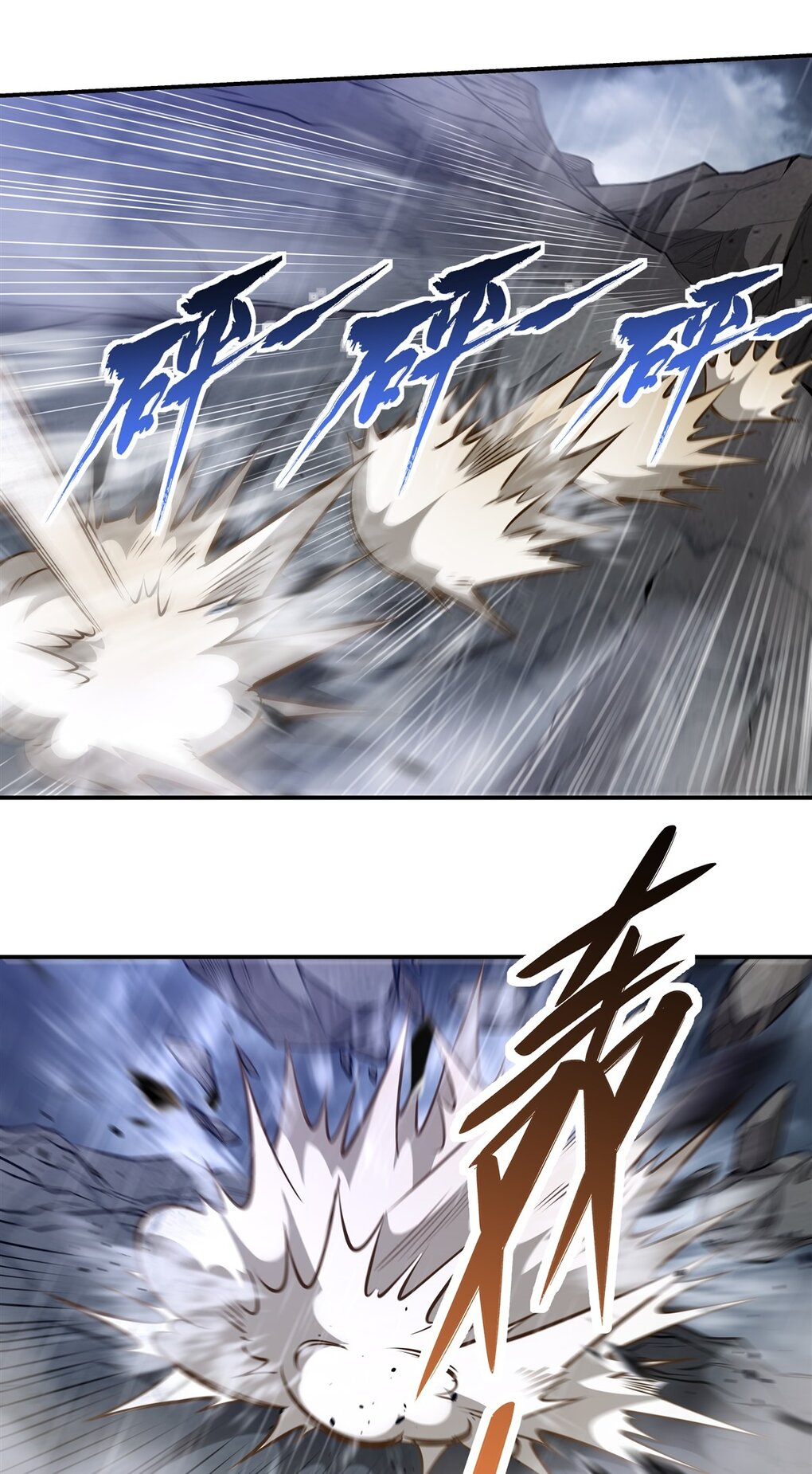 ศิษย์ของข้าล้วนมีอนาคตที่ยิ่งใหญ่ (ชนจีน) ตอนที่ 88 หน้า 33