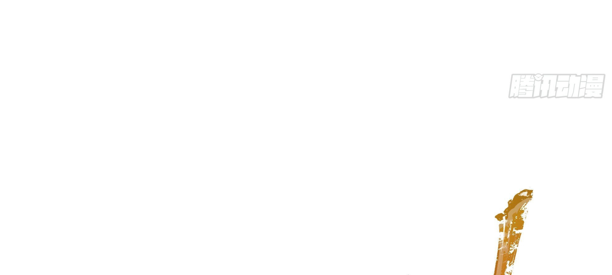 King of Hell ราชาแห่งยมโลก ตอนที่ 20 หน้า 11