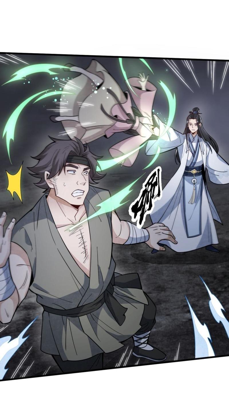 Lan Ke Qi Yuan ตอนที่ 165 หน้า 4