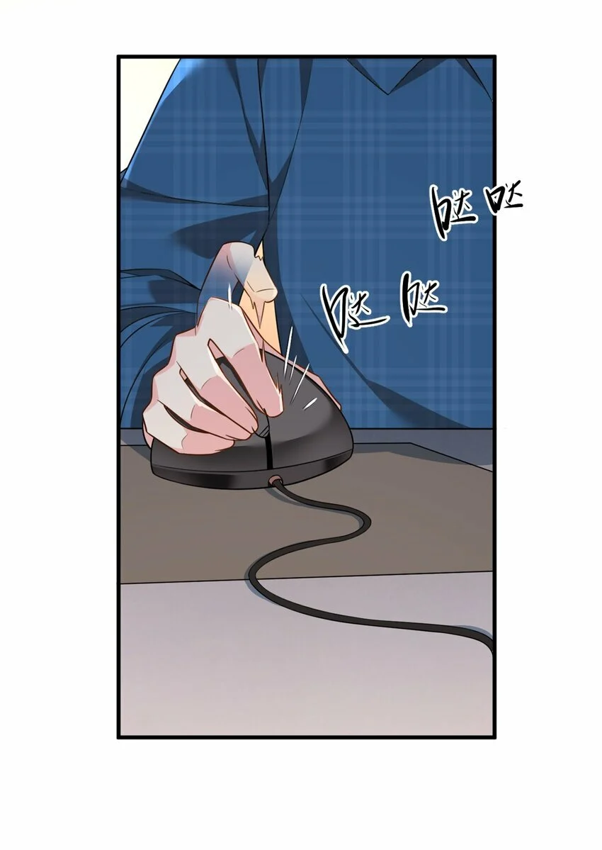 i eat soft rice in another world ตอนที่ 17 หน้า 32