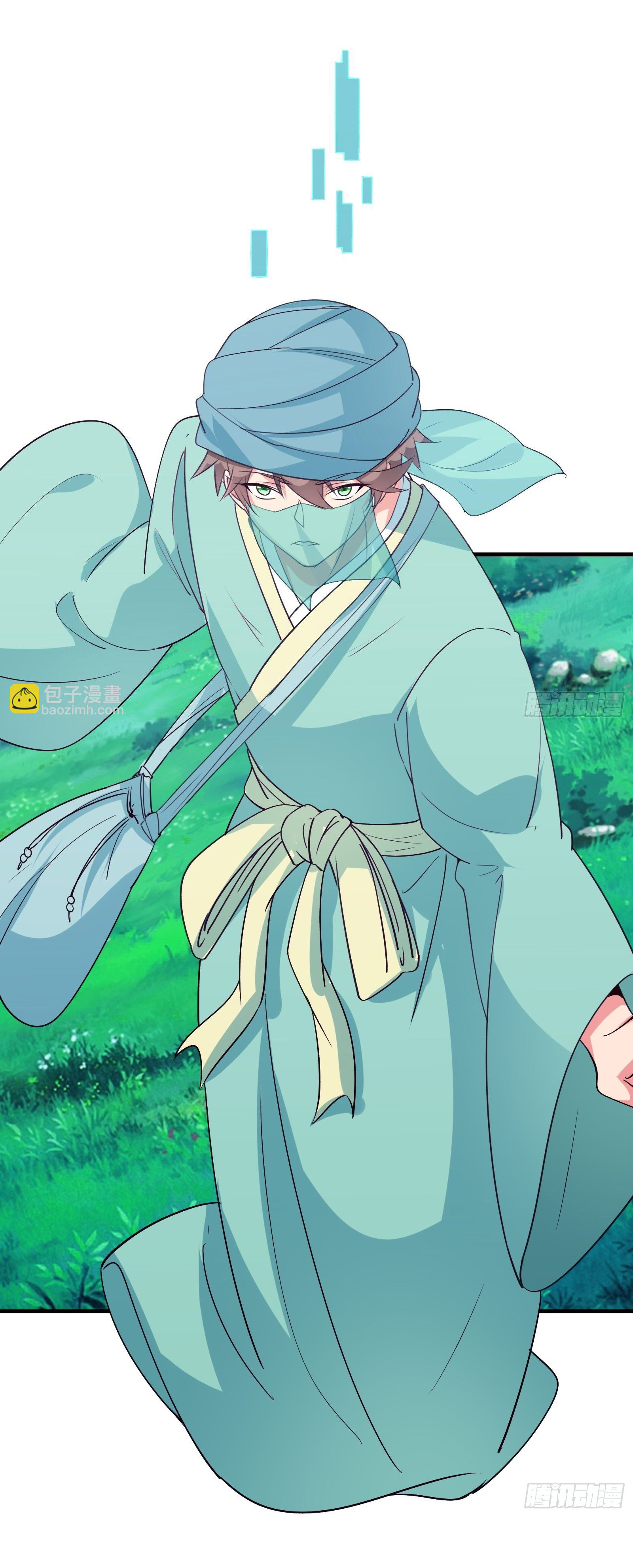 สู่เส้นทางแห่งราชาตะวันตก (my journey to the west ) ตอนที่ 11 หน้า 14