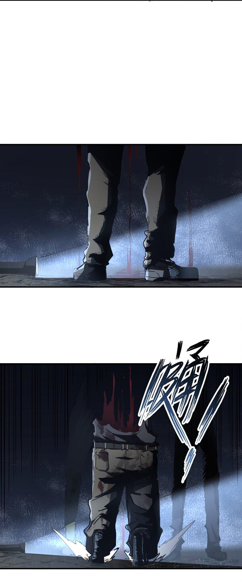 (ทันต้นฉบับ)The catastrophe of the doomsday, the rebirth of me turned the whole family into a boss! ตอนที่ 5 หน้า 44