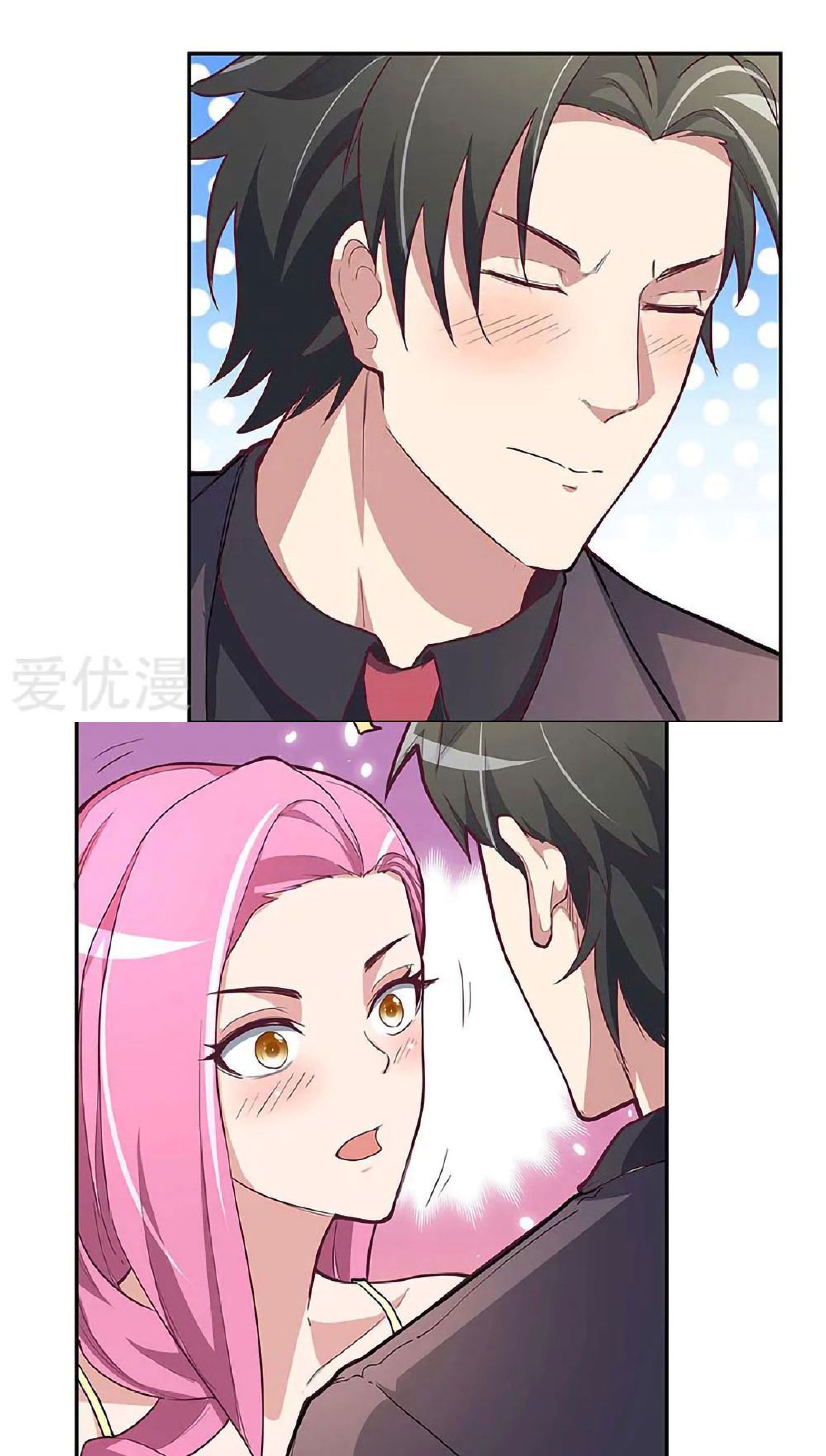 โครตเกรียนเซียนโอสด ตอนที่ 129 หน้า 2