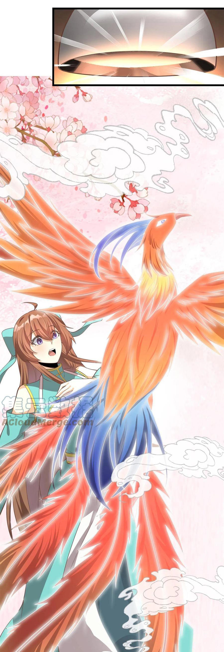 I might be a fake fairy ตอนที่ 245 หน้า 12