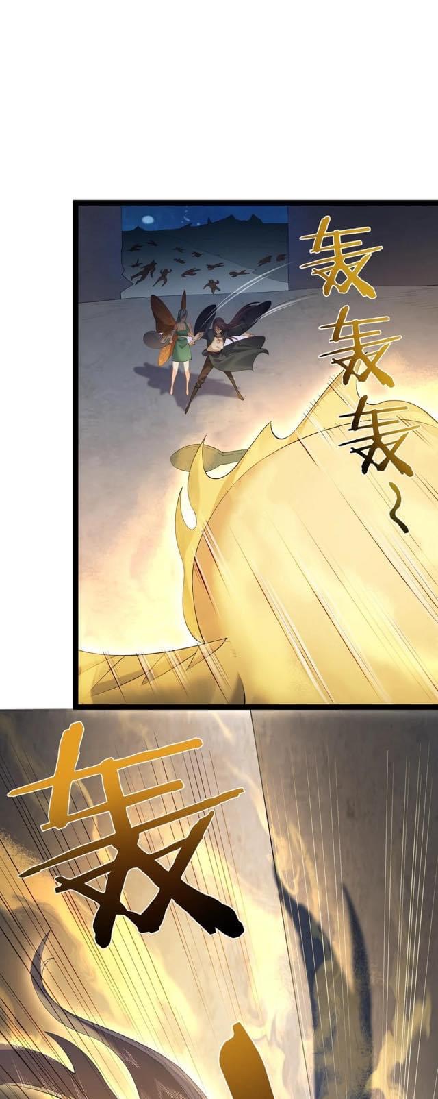 เทพวายร้ายกลับชาติมาเกิดใหม่ ตอนที่ 119 หน้า 8