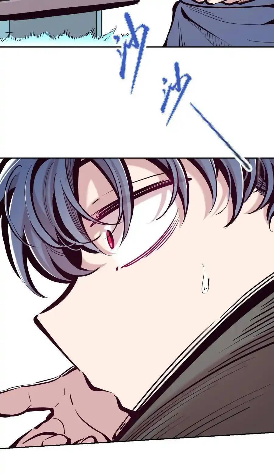 Demon x Angel can't get along! ตอนที่ 124 หน้า 9