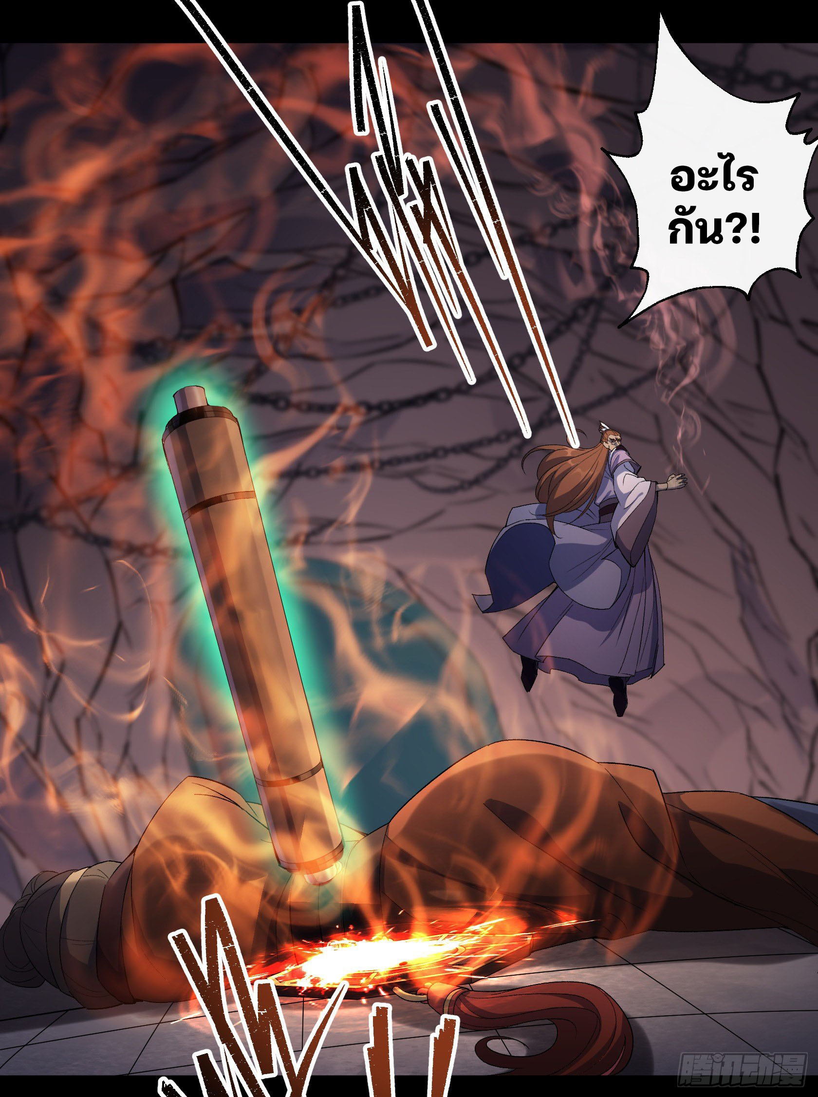 มหาปราชญ์ผู้ยิ่งใหญ่ ตอนที่ 33 หน้า 19