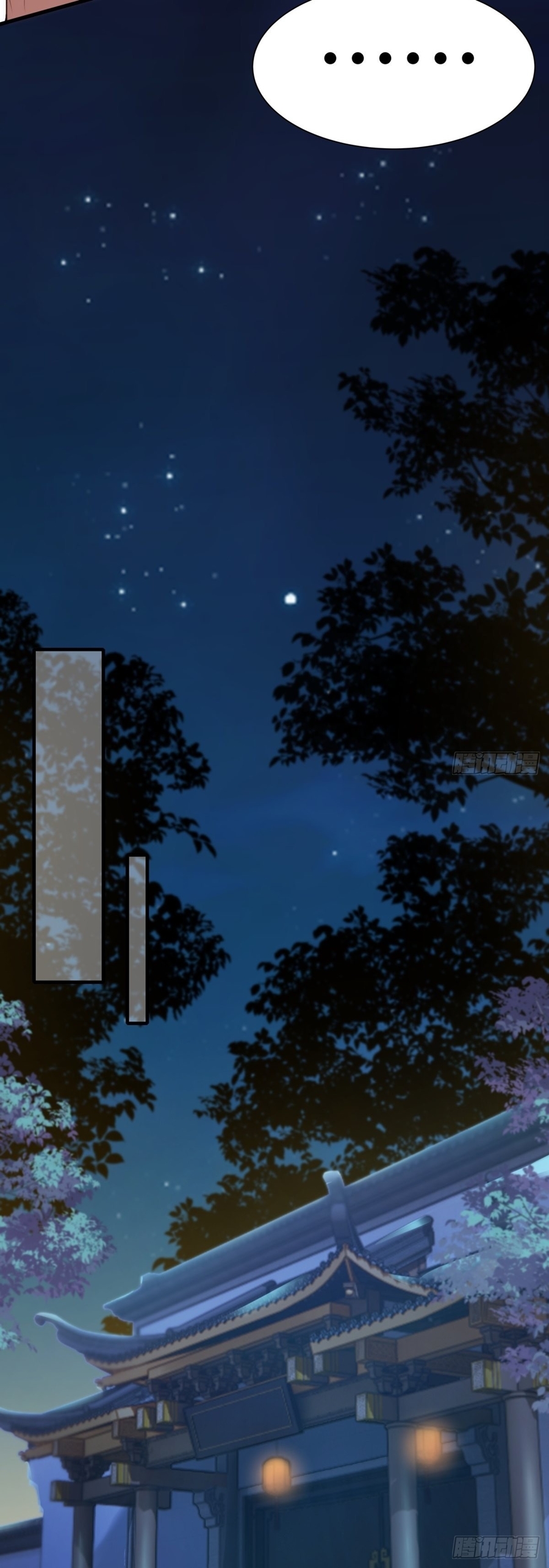 ขอล่ะอย่าเป็นที่ 1 เลย ตอนที่ 101 หน้า 32