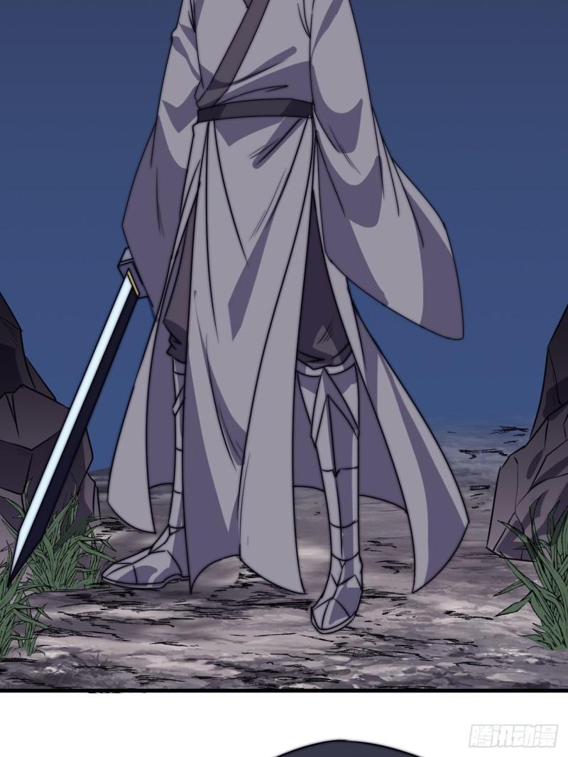 Starting a Mountain ตอนที่ 239 หน้า 12