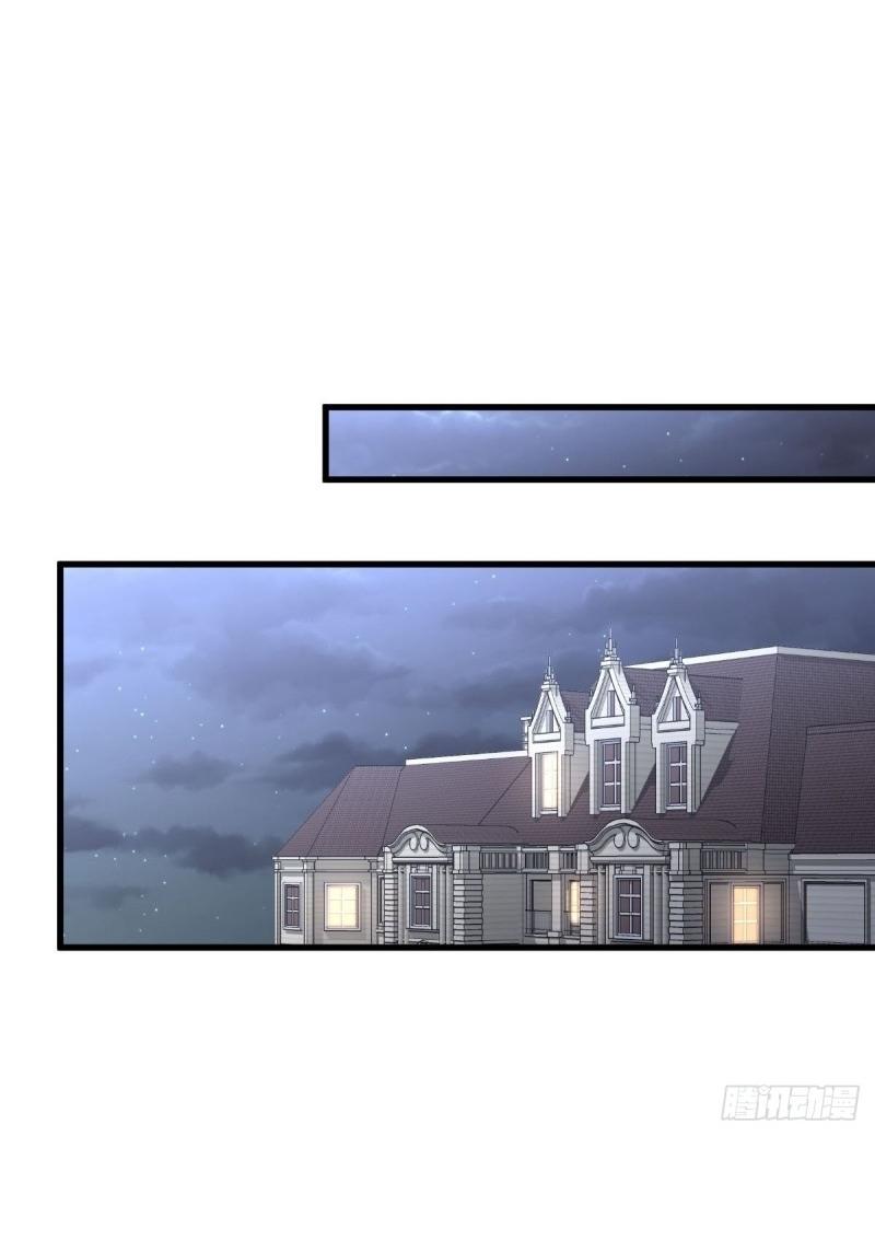 Immortal Swordsman in The Reverse World ข้าเซียนกระบี่ไม่เกาะสตรี ตอนที่ 241 หน้า 30