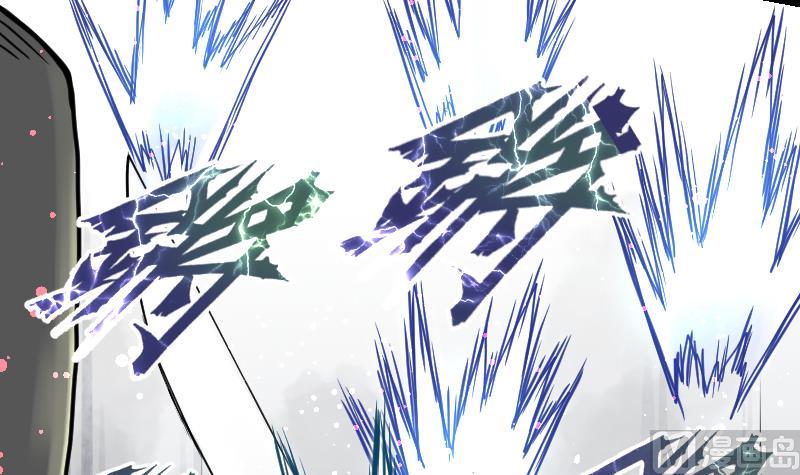 Peerless sword god เทพกระบี่ไรเทียมทาน ตอนที่ 42 หน้า 25