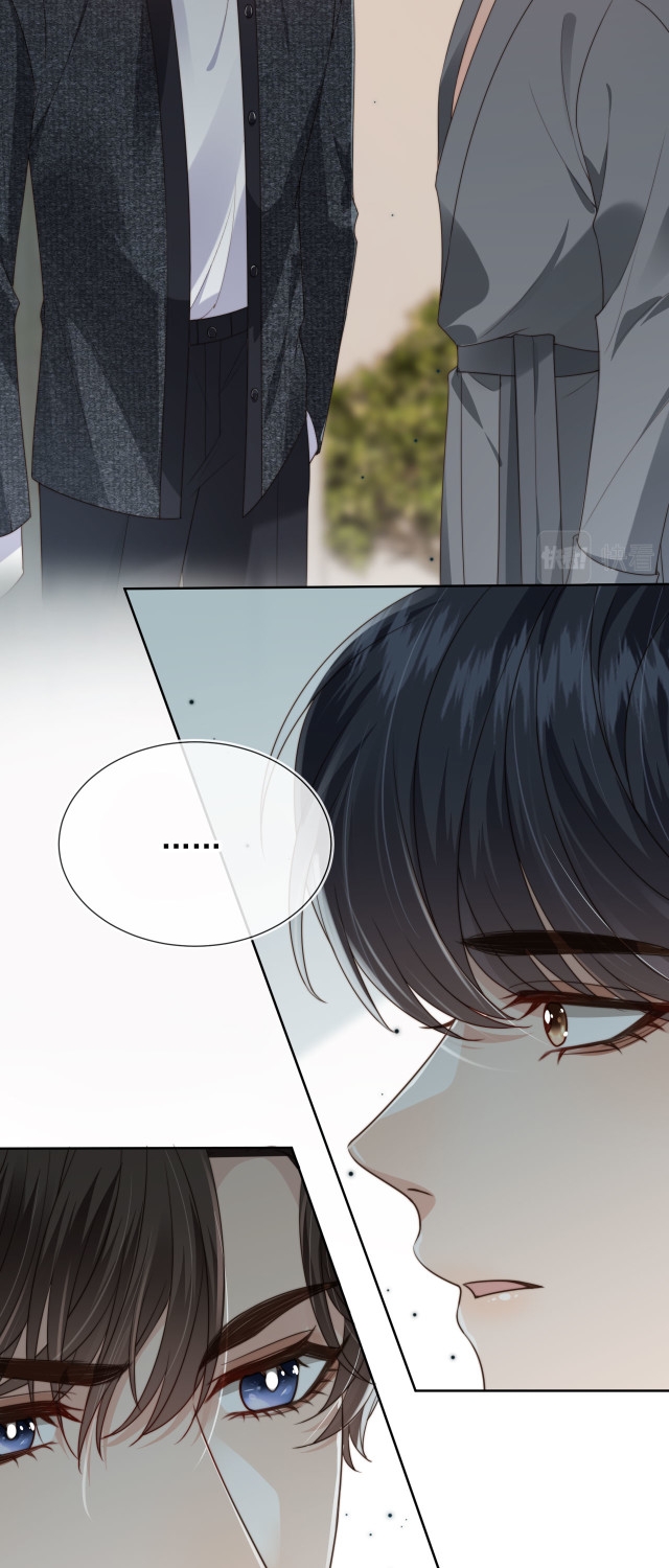 Wagged his tail (BL) ตอนที่ 35 หน้า 20