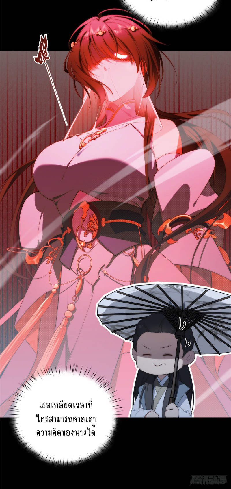 อยู่ดีๆ นิยายที่ผมแตงก็มีนางเอกออกมาซะงั้น !? ตอนที่ 1 หน้า 12