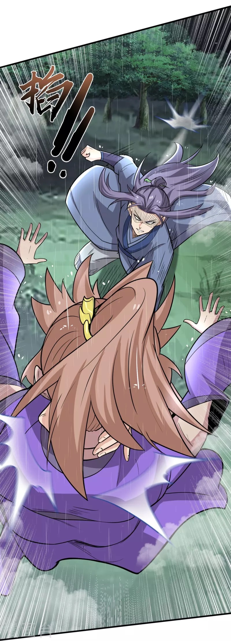 Ultimate Sovereign ยอดราชันย์แห่งใต้หล้า ตอนที่ 3 หน้า 29