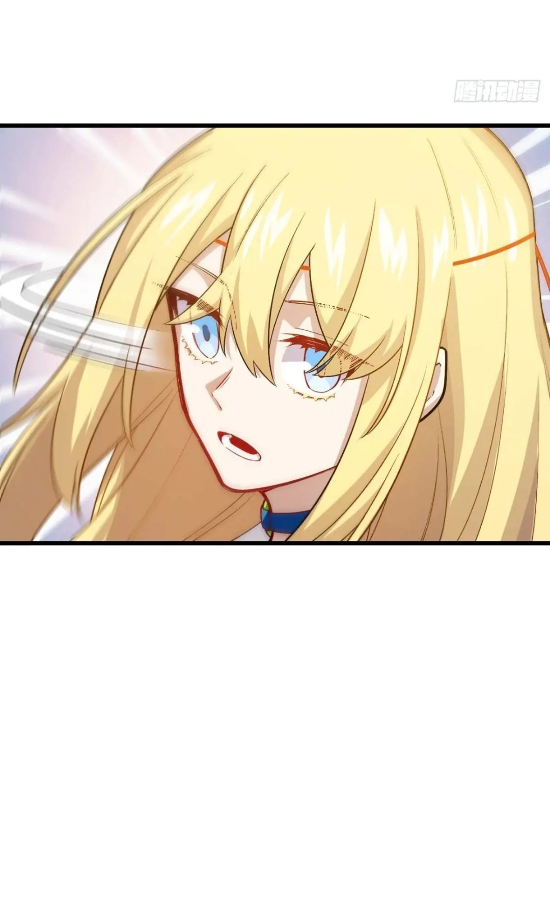 กำเนิดร่างเทวะบรรพกาล ตอนที่ 21 หน้า 39